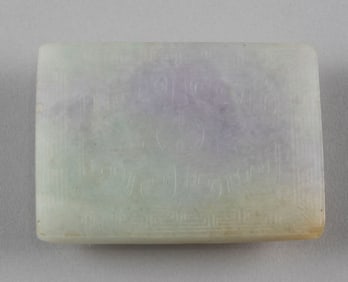 CHINESE CARVED CELADON AND LAVENDER JADE BELT BUCKLE 19th Century 3" x 2".