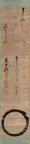 JAPANESE SCROLL PAINTING WITH POEM AND ENSO Edo Period On paper, 45" x 10".