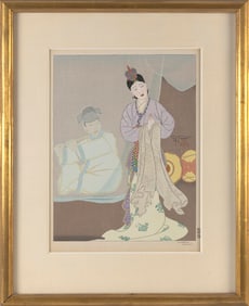 PAUL JACOULET (France/Japan, 1902-1960), "La Danseuse. Coree, Seoul" (#154)., Woodblock print, 17" x