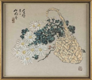 JAPANESE PRINT 20th Century 17" x 20". Framed 19" x 22".