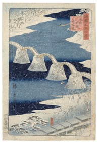 AFTER UTAGAWA HIROSHIGE II (Japan, 19th Century), Kintaibashi Bridge., Woodblock print, oban tate-e.