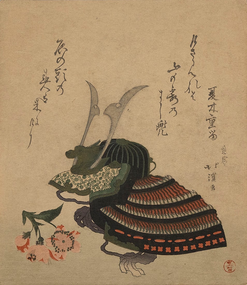 TOTOYA HOKKEI (Japan, 1780-1850), Helmet., Woodblock print, 8" x 7". Unframed.: TOTOYA HOKKEIJapan, 1780-1850Helmet. Seal marked lower right.Woodblock print, 8" x 7". Unframed.