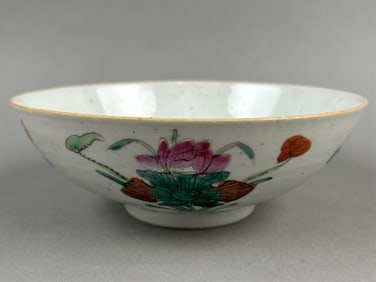 CHINESE FAMILLE ROSE PORCELAIN BOWL Late 19th Century Height 2.75". Diameter 7.5".
