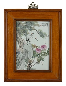 CHINESE FAMILLE ROSE PORCELAIN TILE PAINTING Late 19th Century 15" x 10". Framed 22" x 17.25".