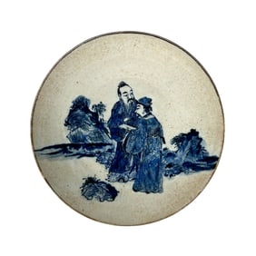 CHINESE BLUE AND WHITE PORCELAIN PLATE Ming Dynasty Diameter 14".