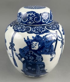 CHINESE BLUE AND WHITE PORCELAIN GINGER JAR Late 19th/Early 20th Century Height 9.5".