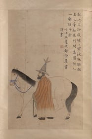 CHINESE SCROLL PAINTING AFTER JIN NONG On paper, 30.25" x 18.75".