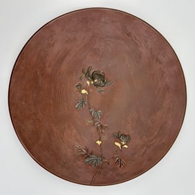 JAPANESE MIXED METAL CHARGER 20th Century Diameter 10.5".