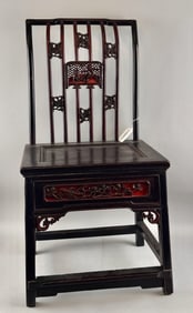 CHINESE CHILD'S CHAIR Early 20th Century Back height 32". Seat height 16".