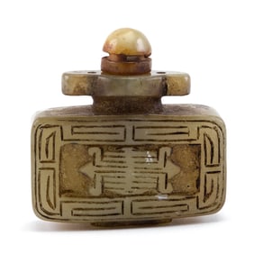 CARVED GREEN JADE SNUFF BOTTLE Late 19th/Early 20th Century Height 2".