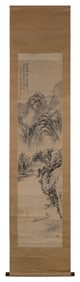 JAPANESE SCROLL PAINTING ON PAPER OF A BOATMAN 19th Century 53" x 13".
