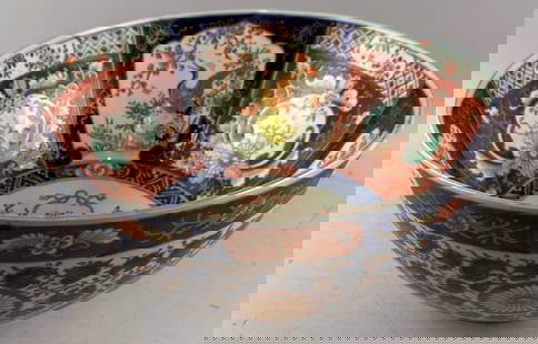 JAPANESE IMARI PORCELAIN PUNCH BOWL 19th Century Height 7". Diameter 14.25".: JAPANESE IMARI PORCELAIN PUNCH BOWL19th CenturyHeight 7". Diameter 14.25".