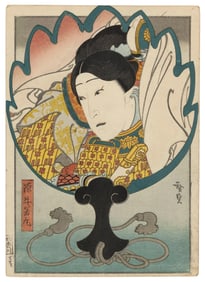 HIROSADA UTAGAWA (Japan, 1819-1865), Kabuki Portrait in a Chinese Fan - Ushiwakamaru., Woodblock