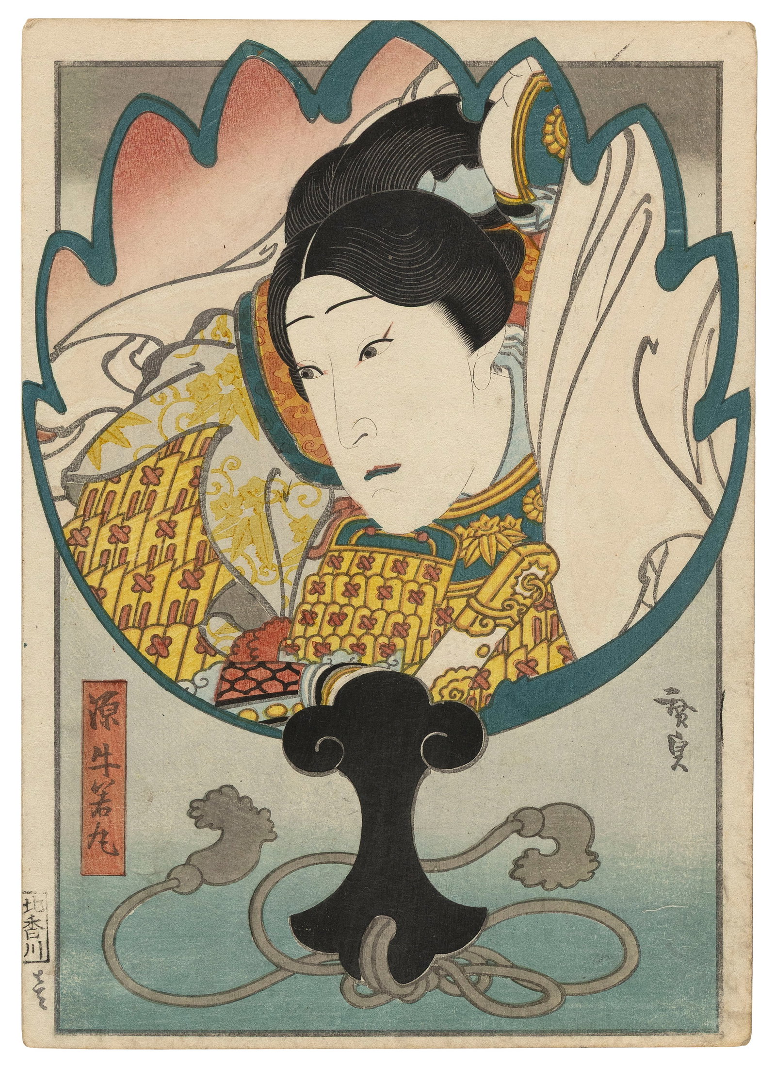 HIROSADA UTAGAWA (Japan, 1819-1865), Kabuki Portrait in a Chinese Fan - Ushiwakamaru., Woodblock: HIROSADA UTAGAWA Japan, 1819-1865 Kabuki Portrait in a Chinese Fan - Ushiwakamaru. Woodblock print, 9.75" x 7". Unframed.