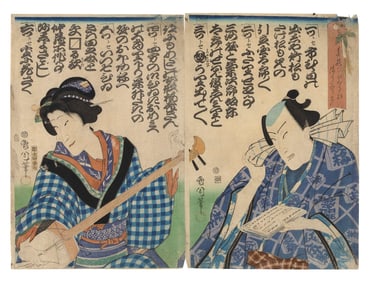 TOYOHARA KUNICHIKA (Japan, 1835-1900), Kabuki Fan's Song., Two woodblock prints from a triptych,