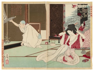 TSUKIOKA YOSHITOSHI (Japan, 1839-1892), The Story of Priest Nitto at Emmeiin, 1885., Woodblock print