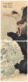 TSUKIOKA YOSHITOSHI (Japan, 1839-1892), Shunkan Watching Enviously from Kikai Island, Woodblock