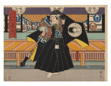 ISSHUSAI KUNIKAZU (Japan, Active 1848-1868), Nagato Province: Noto no Kami Noritsune., Woodblock
