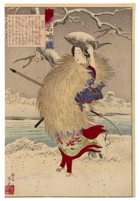 ADACHI GINKO (Japan, Active 1870-1908), Tamaru Matsuko Carrying a Naginata (Long Sword)., Woodblock