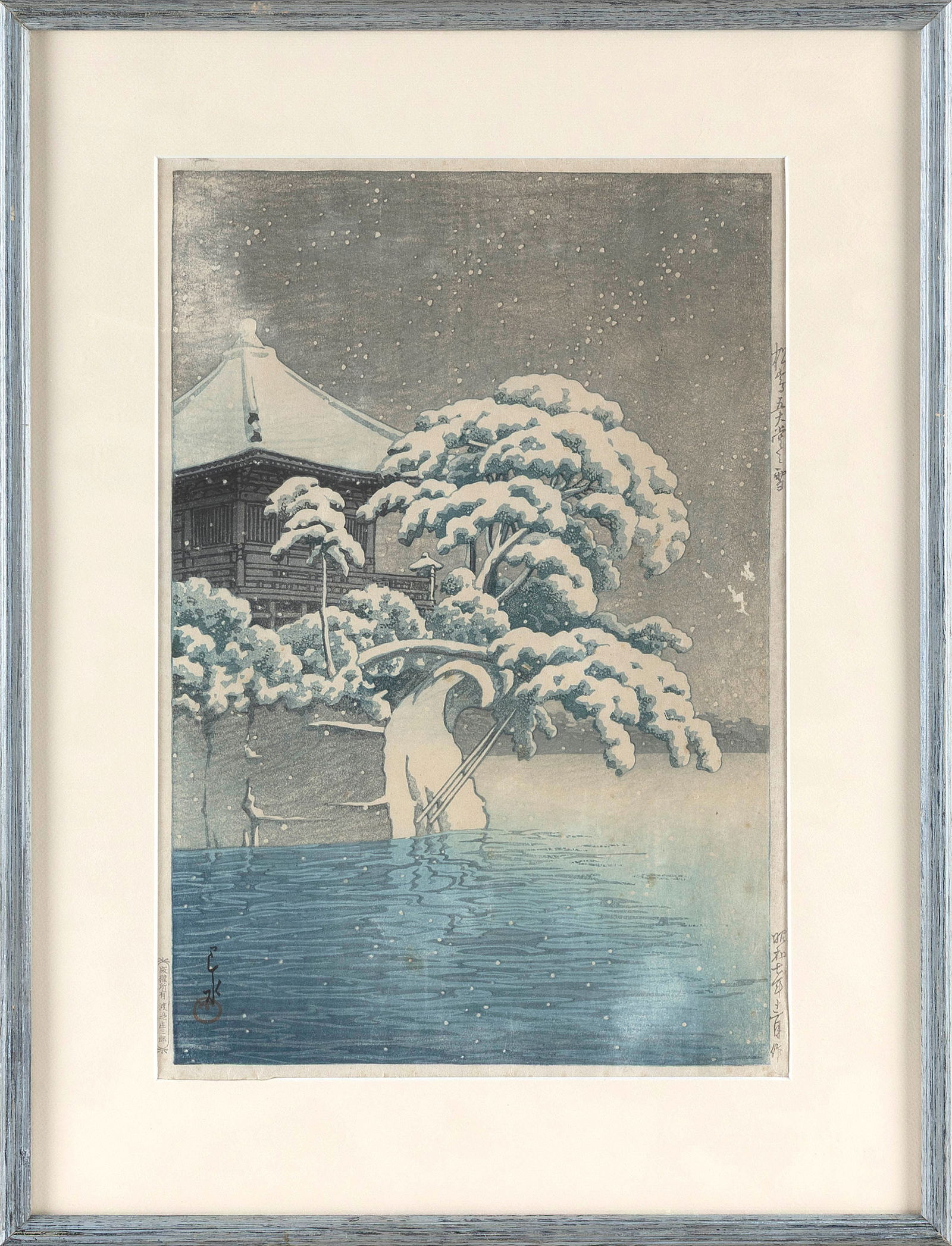 KAWASE HASUI (Japan, 1883-1957), Snow at Godaido Temple, Matsushima, Woodblock print, oban tate-e,: KAWASE HASUIJapan, 1883-1957Snow at Godaido Temple, Matsushima, circa 1932.Woodblock print, oban tate-e, 14.75" x 10" sight. Framed 20" x 15".