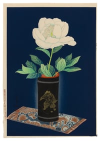 BAFUKU ONO (Japan, 1888-1976), Peony in Bamboo Vase., Woodblock print, 16" x 11". Matted 18" x