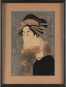 AFTER TOSHUSAI SHARAKU (ACTIVE 1794-1795) (Japan, 20th Century), The Actor Matsumoto Yonesaburo.,