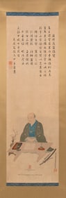 JAPANESE WOODBLOCK PRINTED SCROLL DEPICTING A SCHOLAR Dated 1913 On paper, 48" x 15.25".