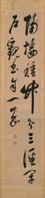 JAPANESE SCROLL PAINTING AFTER MINAGAWA KIEN Edo Period On paper, 52" x 11.75".