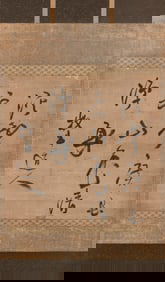 JAPANESE CALLIGRAPHIC SCROLL PAINTING Edo Period On paper, 19" x 19.5".