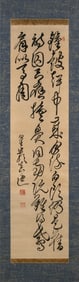 JAPANESE SCROLL PAINTING BY YANAGAWA SEIGAN Edo Period On paper, 51" x 12.75".
