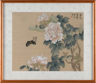 JAPANESE WATERCOLOR PAINTING OF BUTTERFLIES AND A PEONY TREE Late 19th Century On silk, 11.5" x 14"