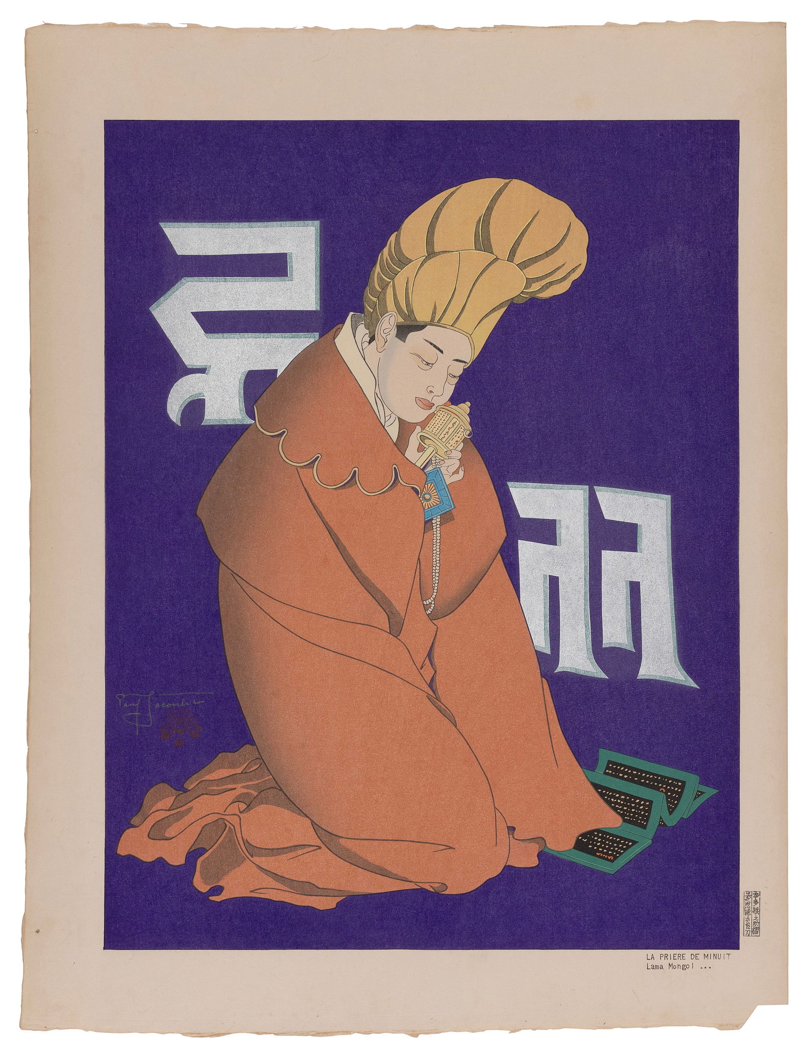 PAUL JACOULET (France/Japan, 1902-1960), La Priere De Minuit. Lama Mongol. (#152)., Woodblock print,: PAUL JACOULETFrance/Japan, 1902-1960La Priere De Minuit. Lama Mongol. (#152). Signed lower left above the Peony seal. Seals of the carver, Kentaro Maeda, and printer, Tetsunosuke Honda, lower right ma