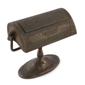 TIFFANY STUDIOS "ZODIAC" BRONZE DESK LAMP New York, 20th Century Height 9.25". Shade width 11".