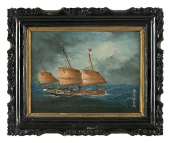 YO CHOW MU (Hong Kong, 19th Century), A junk preparing for a storm, circa 1870., Oil on canvas, 8" x
