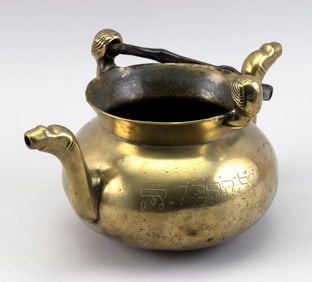 JUDAIC BRASS DOUBLE-SPOUTED VESSEL 19th Century or Earlier Height to rim 6.5". Length 11.75".