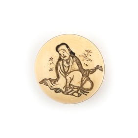 JAPANESE CARVED IVORY MANJU NETSUKE BY IPPOSAI Mid-19th Century Diameter 1.75".