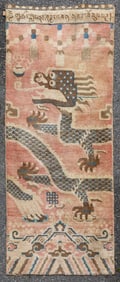 TIBETAN OR WESTERN CHINESE RUG: 2'1" X 5'4" First Half of the 20th Century