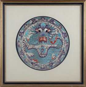 CHINESE NEEDLEWORK DRAGON RONDEL Early 20th Century Diameter 13". Framed 23" x 22".