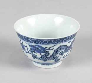 CHINESE BLUE AND WHITE PORCELAIN DRAGON BOWL 19th Century Height 2.25". Diameter 3.25".