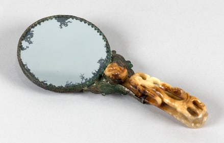 CHINESE CHICKENBONE JADE BELT HOOK 19th Century Jade length 4.5". Mirror length 9".