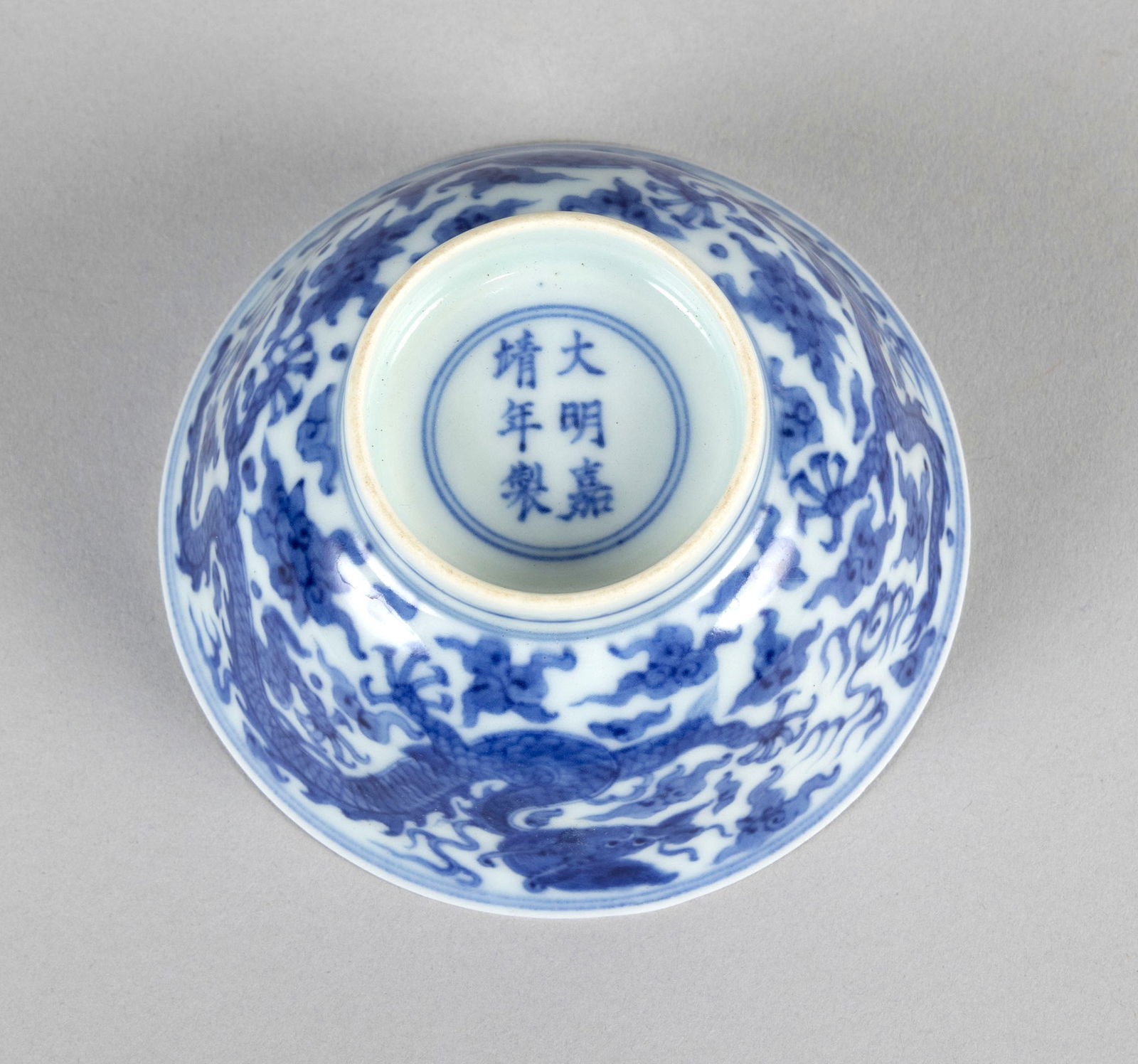 CHINESE BLUE AND WHITE PORCELAIN BOWL Early 20th Century Height 2". Diameter 4". (1 of 3)