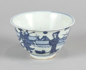CHINESE BLUE AND WHITE PORCELAIN BOWL Late 19th Century Height 2.5". Diameter 4.25".