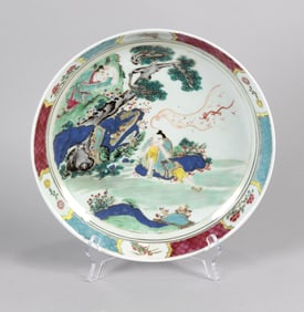 CHINESE FAMILLE ROSE PORCELAIN DISH Late 19th Century Height 2". Diameter 11".