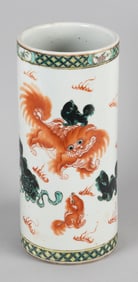 CHINESE PORCELAIN HAT STAND/VASE Early 20th Century Height 11.5".