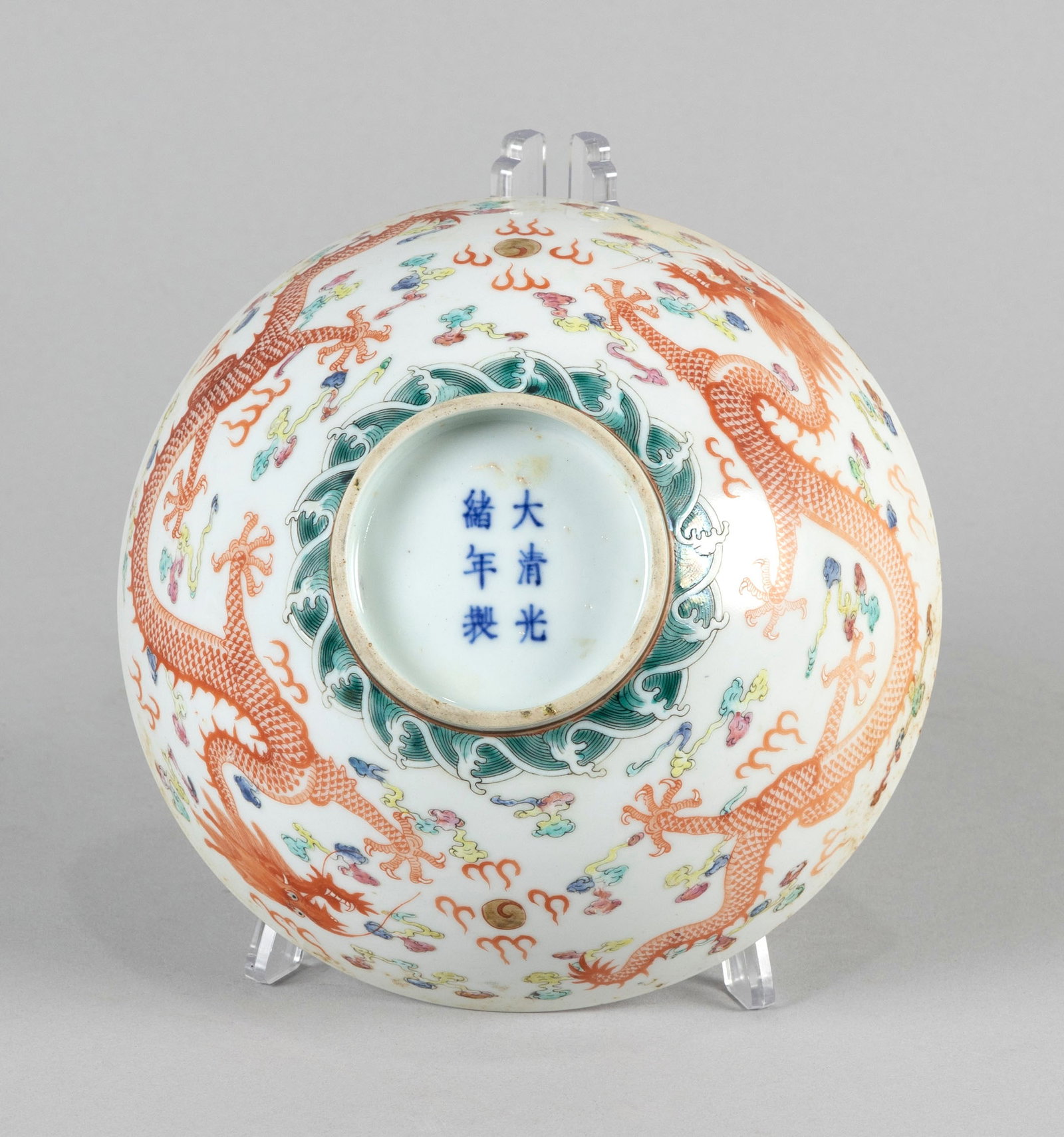 CHINESE FAMILLE ROSE PORCELAIN DRAGON BOWL 19th Century Height 3". Diameter 6.75".: CHINESE FAMILLE ROSE PORCELAIN DRAGON BOWL 19th Century Exterior decoration of salmon-colored five-clawed dragons chasing a fiery pearl above waves. Corresponding rondel on interior. Six-character Gua