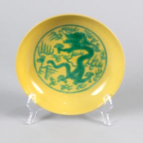 CHINESE PORCELAIN DRAGON BOWL Late 19th/Early 20th Century Height 1.75". Diameter 7".