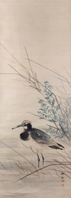 JAPANESE SCROLL PAINTING OF A BIRD IN A POND 20th Century On paper, 50.5" x 17.75".