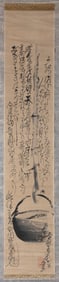 JAPANESE SCROLL PAINTING BY NAKAJIMA KAHO Late 19th/Early 20th Century On paper, 38" x 7.5".
