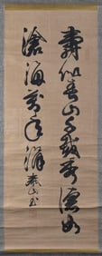 JAPANESE SCROLL PAINTING IN THE MANNER OF FUJITA TOKO 19th Century On paper, 41.5" x 18.75".