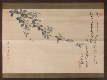 JAPANESE HAIGA SCROLL PAINTING OF A YELLOW FLOWERING BRANCH 19th Century On paper, 12" x 19".